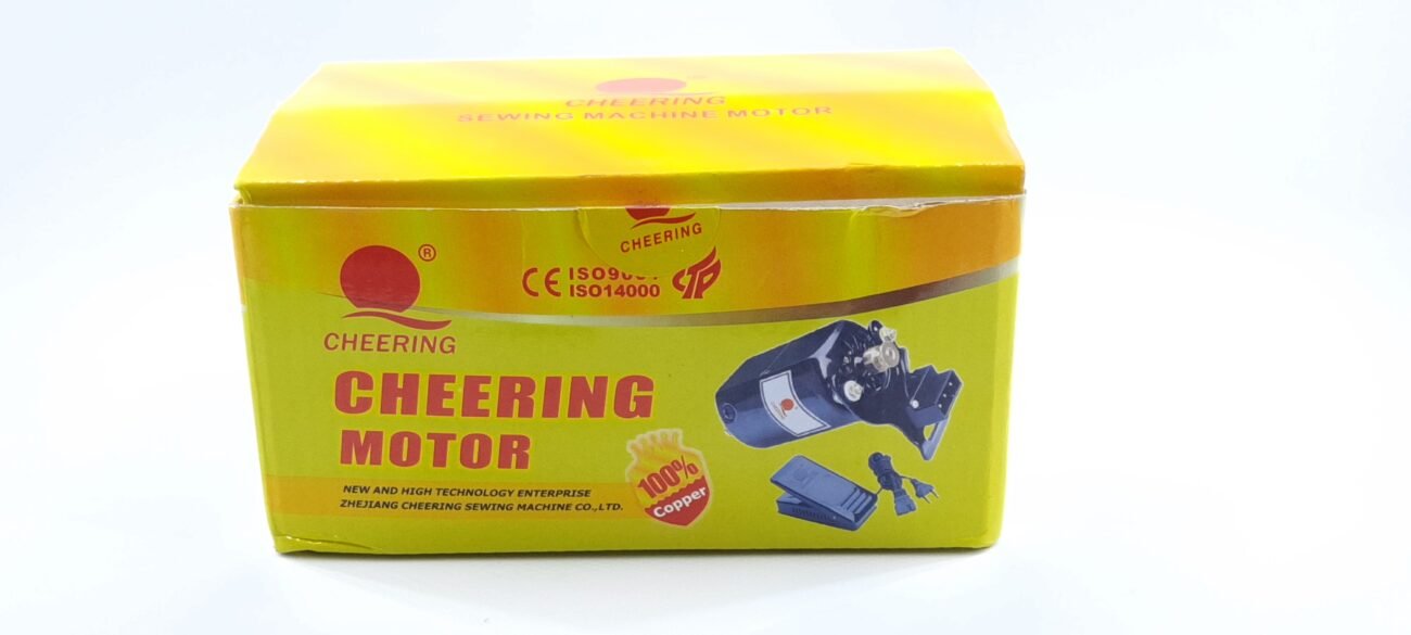 Q-Cheering 150W Sewing Machine Motor - Image 6