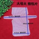 Plastic Canvas Sheet for DIY Bag Crafting - Image 6