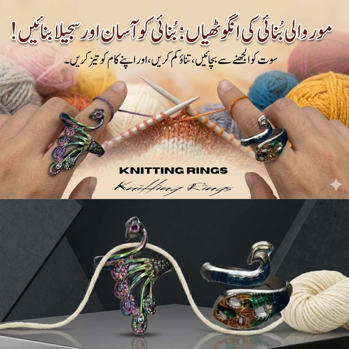 Knitting Rings 2 crochet rings