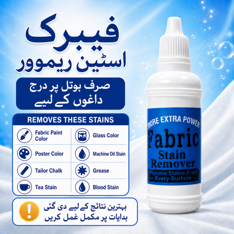 Powerful Fabric Stain Remover bottle